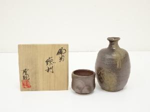 備前焼　片岡聖観造　徳利・猪口セット（共箱）